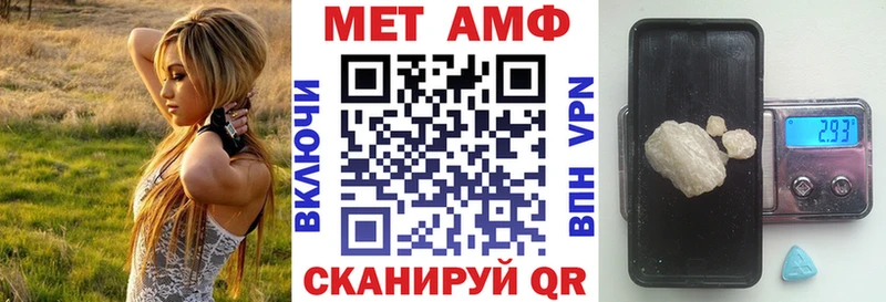 Amphetamine 97%  darknet клад  Гдов 