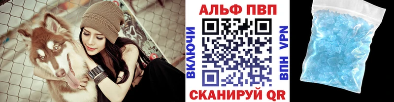 Alfa_PVP СК  Гдов 
