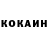 Кетамин ketamine Alsamir Tohtahunov