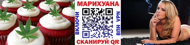 Canna-Cookies конопля  MEGA вход  Гдов  купить наркотики цена 