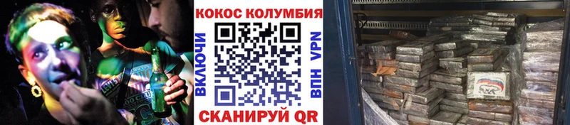 цена   Гдов  COCAIN FishScale 