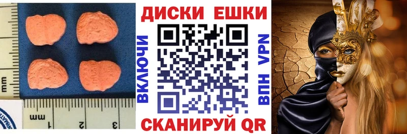 нарко площадка наркотические препараты  Гдов  ЭКСТАЗИ Punisher 