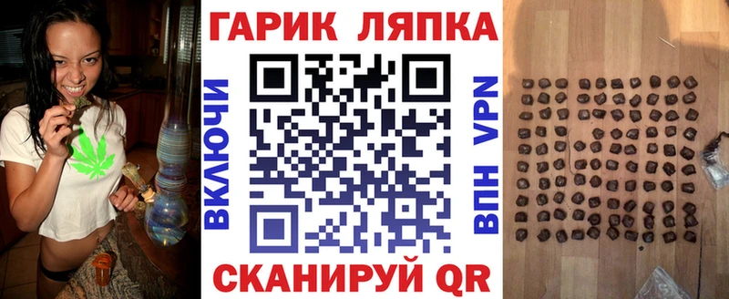 ГАШ индика сатива  Гдов 