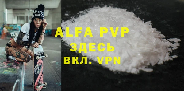трава Алексин