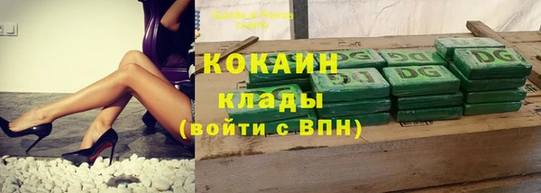 кокаин перу Алзамай