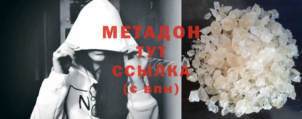 трава Алексин