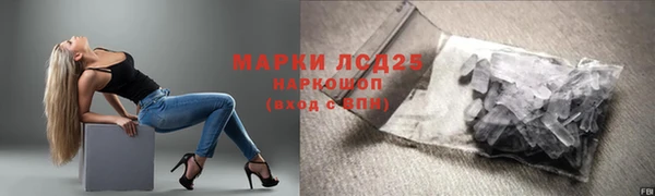 трава Алексин