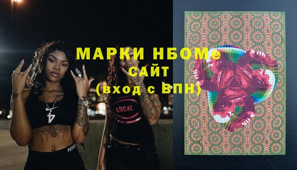 трава Алексин