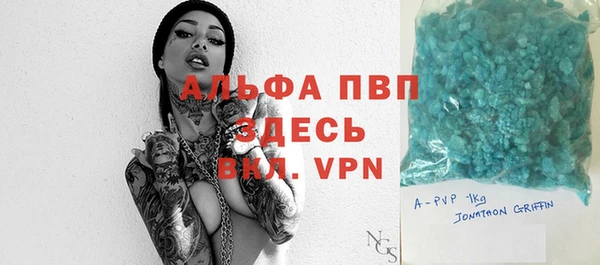 трава Алексин