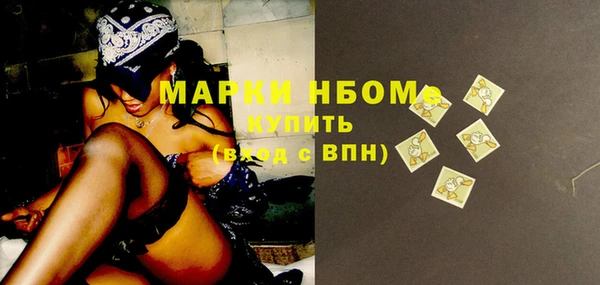 марки nbome Алексеевка