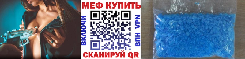 МЕФ кристаллы  продажа наркотиков  Гдов 