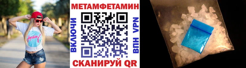 Первитин пудра  MEGA ТОР  Гдов 