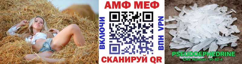 Метамфетамин Methamphetamine Гдов