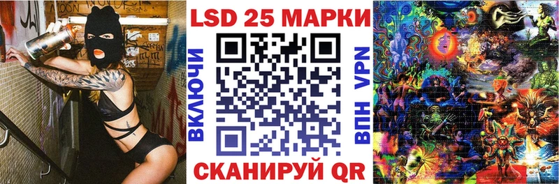 Марки N-bome 1,5мг гидра как зайти площадка официальный сайт даркнет сайт Гдов
