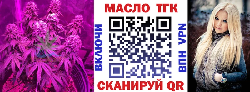 Дистиллят ТГК Wax  Гдов 